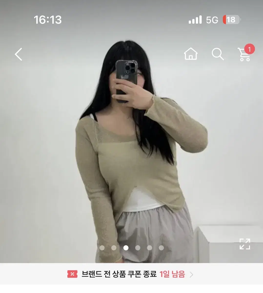 브이넥 트임 레이어드 티셔츠